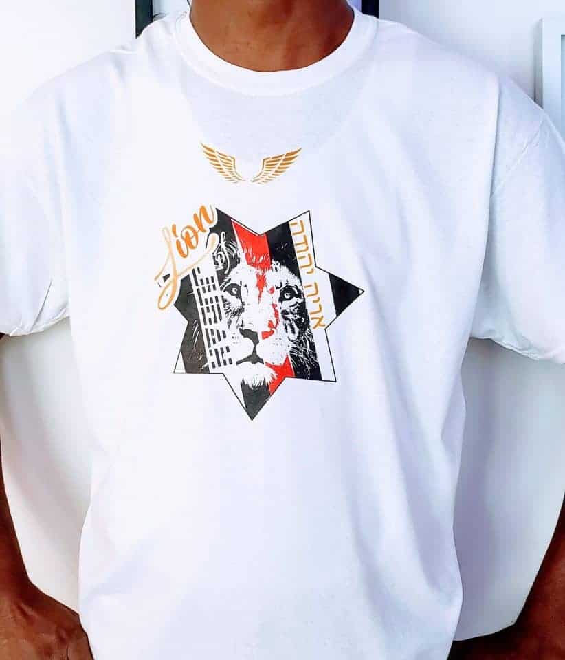 Bright and Morning Star